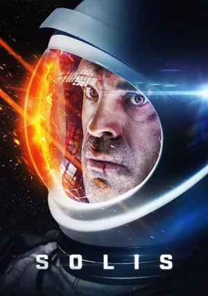 Солнце (2018)