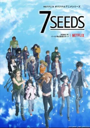 7 семян (сериал 2019)
