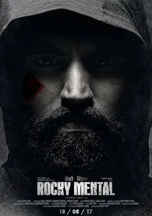 Псих Рокки (2017)