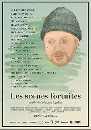 Случайные кадры (2018)