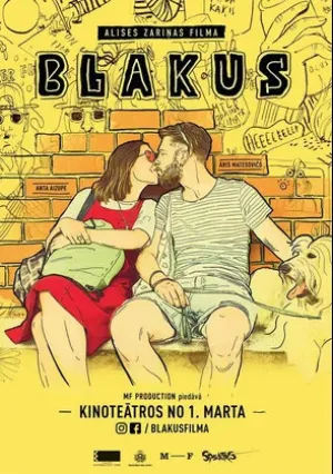 Рядом (2019)