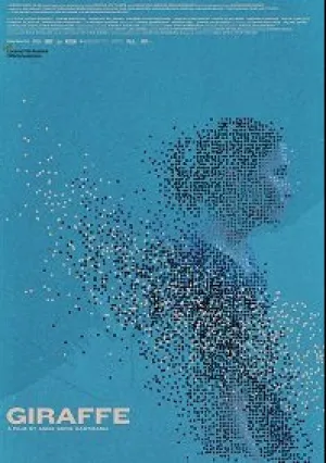 Жираф (2019)