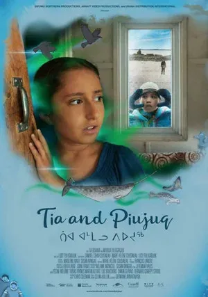 Тиа и Тамера (2018)