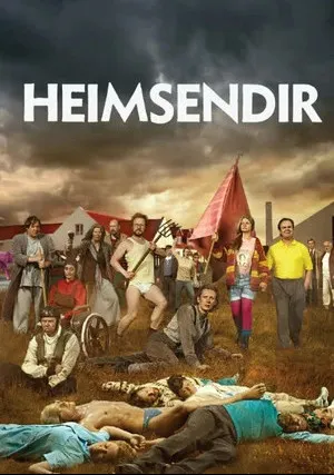 Конец света (сериал 2011)