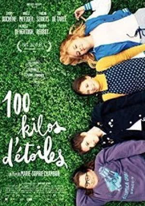 100 килограммов звезд (2018)
