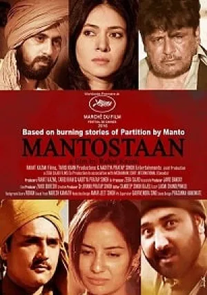 Истории Манто (2017)