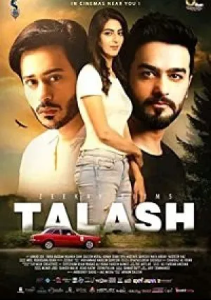 Талаш (2019)