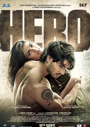 Герой (2015)