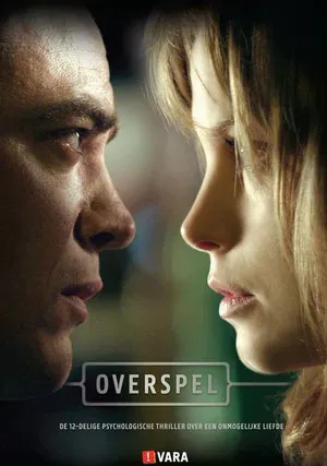 Прелюбодеяние (сериал 2011)