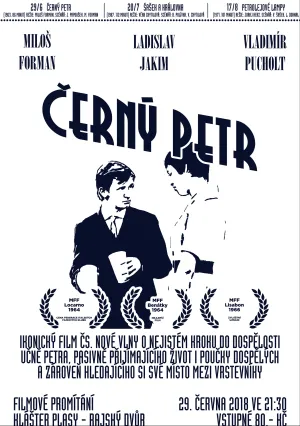 Черный Петр (1963)
