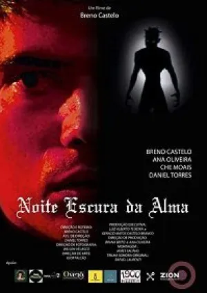 Темная ночь души (2019)
