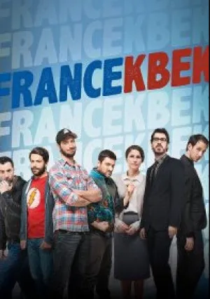 Франция — Квебек (сериал 2014)