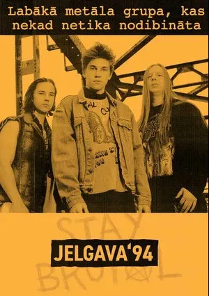 Елгава ’94 (2019)