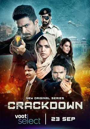 Суровые меры (сериал 2020)