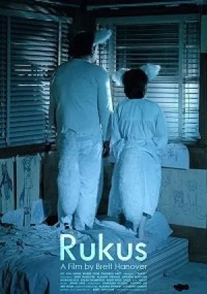 Рукус (2018)