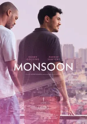 Муссон (2019)