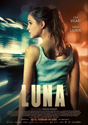 Луна (2017)