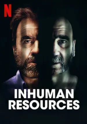 Нечеловеческий ресурс (сериал 2020)