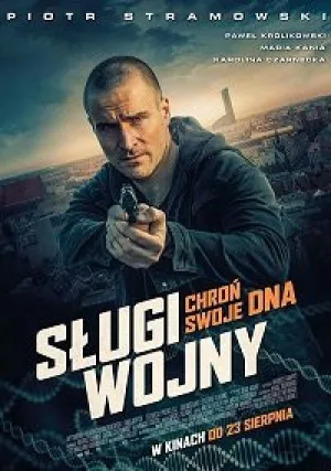 Слуги войны (2019)