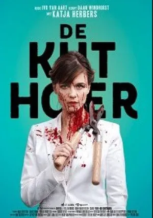 Никто не умрет (2019)