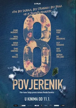 Восьмой комиссар (2018)