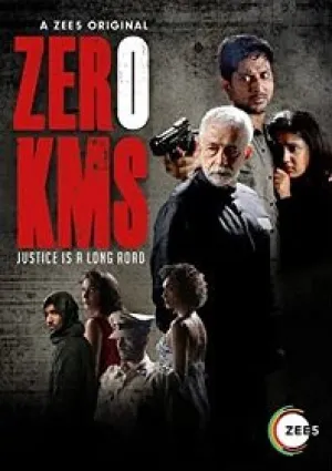 Нулевой километр (сериал 2018)