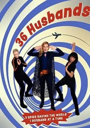 36 мужей (2019)