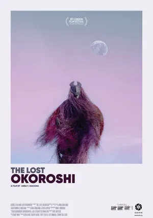 Потерянный Окороши (2019)