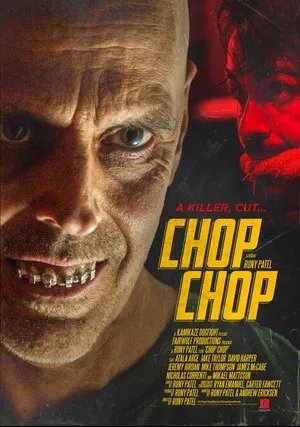 Руби и отбивай (2020)