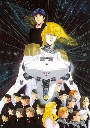 Легенда о героях Галактики (сериал 1988)