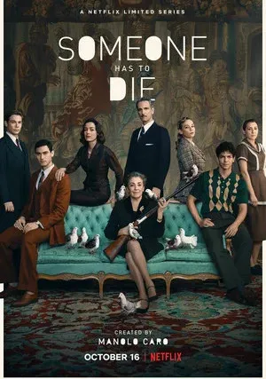 Кто-то должен умереть (сериал 2020)