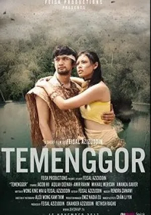 Теменгор: Проклятье тысячи лун (2018)