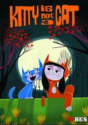 Китти — не котёнок (сериал 2018)
