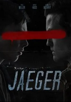 Наследие (2019)