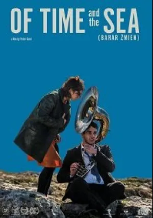 О времени и море (2018)