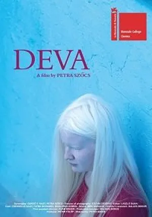 Дева (2018)