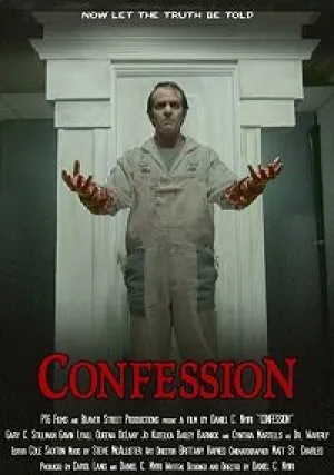 Признание (2019)