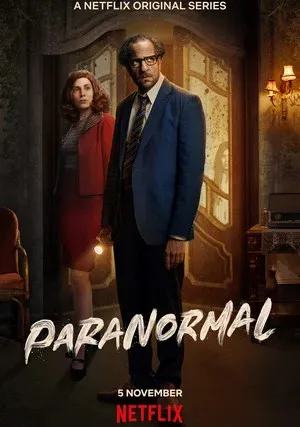 Паранормальные явления (сериал 2020)