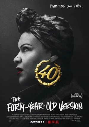 40-летняя версия (2020)