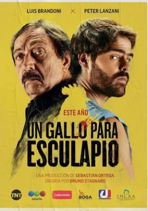 Петух для Эскулапа (сериал 2017)