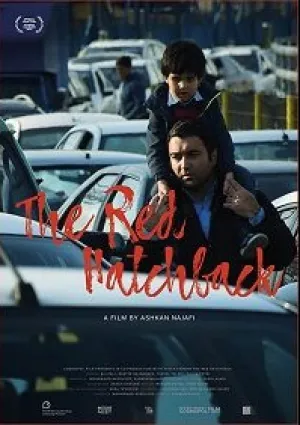 Красный хэтчбек (2019)