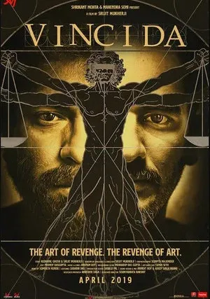 Винчи Да (2019)