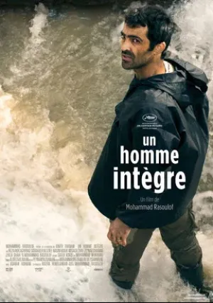 Неподкупный (2017)