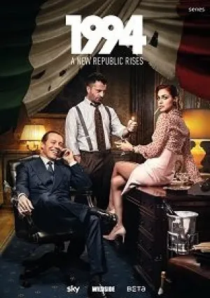 1994 (сериал 2019)