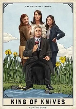 Король мечей (2020)