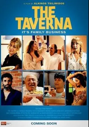 Таверна (2019)