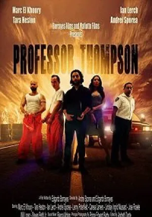 Профессор Томпсон (2016)