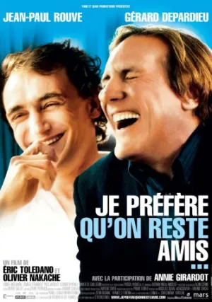 Просто Друзья (2005)