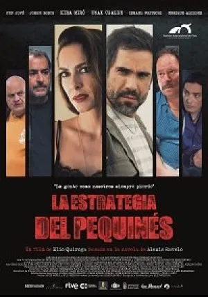 Стратегия пекинеса (2019)