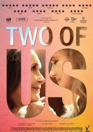 Ты и я (2019)